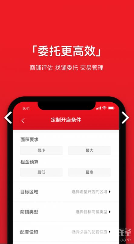 覓好鋪 廣告設(shè)計(jì)如何助力品牌脫穎而出